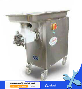 چرخ گوشت الکتروکارEC-12