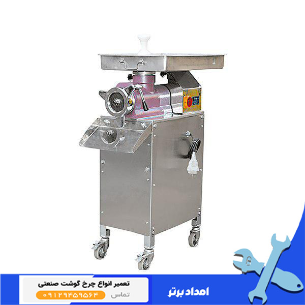 چرخ گوشت صنعتی الکتروکار مدل EC-06