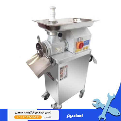 چرخ-گوشت-ایستاده-الکتروکار-EC-16