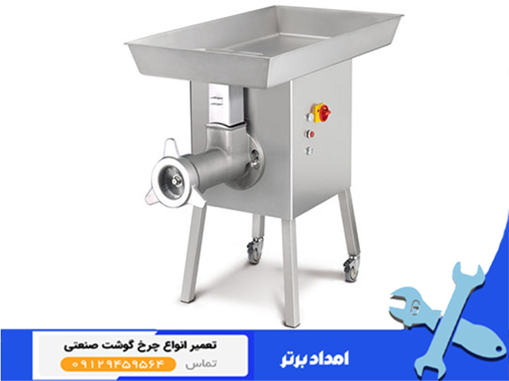 چرخ-گوشت-صنعتی-الوا-