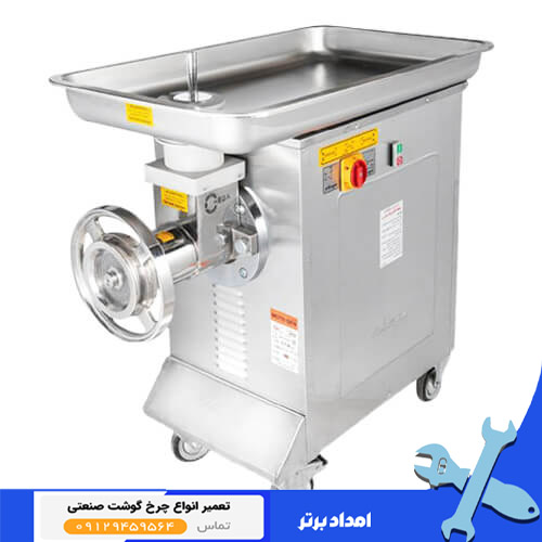 چرخ گوشت موتور موتوژن چگا استیل مدل C130-42